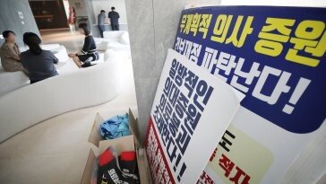 간호법 공포된 날…의협 부회장 “그만 나대, 건방진 것들”