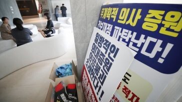 의협 부회장, 간호협회 겨냥 “건방진 것들…그만 나대세요”