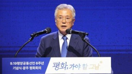 통일-남북관계 두고 전·현 정권 설전…北 적대적 행보에 책임 전가