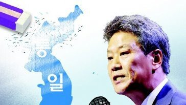 [횡설수설/김승련]통일운동가 임종석의 통일 지우기