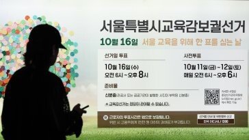 서울교육감 10년만에 보수단일화…진보진영 최대 5명 출마 채비