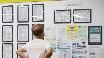 “연금만으론 못살아”…국민연금 수령자 53% 여전히 일해