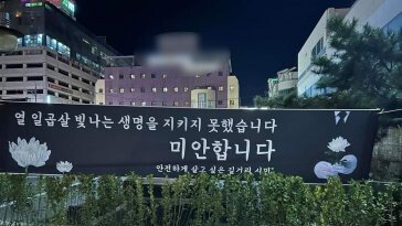 소주 4병 마시고 홧김에…“살인마가 하는 찜닭집” 신상 알려져