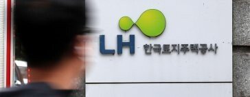 “LH 임대아파트 68곳 관리비, 민간아파트보다 비싸”