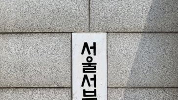 檢, 김기유 前태광그룹 의장 구속영장 청구…150억원 부당대출 지시 의혹