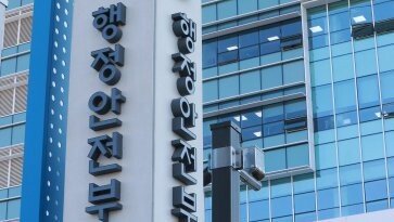 지자체 12곳, 작년 지방소멸대응기금 집행률 0%