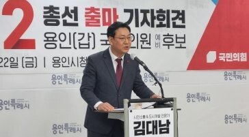 ‘韓공격 사주 의혹’ 김대남, 국민의힘 탈당…與 ‘당원 감사’ 착수 직후