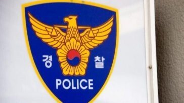 가품시계 안받아준다고…전당포 사장에 흉기 휘두른 40대 체포