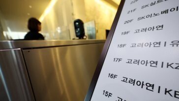 고려아연株 매수가 영풍도 “83만원”… 경영권 ‘쩐의 전쟁’ 2R