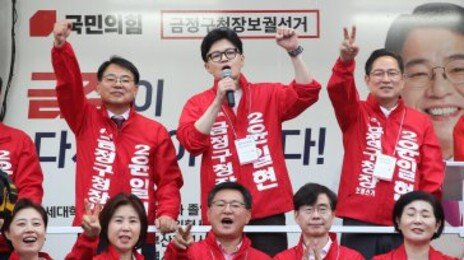 국힘, 이재명 ‘끌어내려야’ 발언에 “반헌법적 도전” 반발