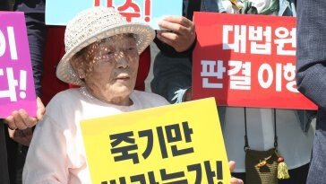 日 강제 동원 피해자 김성주 할머니 별세…향년 95세