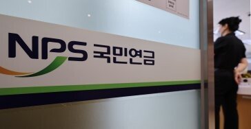 토크콘서트도 국민연금 ‘집단심층면접’으로 분류한 복지부