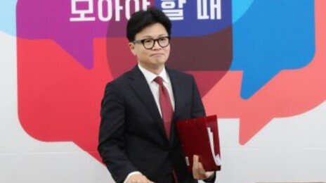 한동훈, 친한계에 “물러나지 않겠다, 믿고 따라달라”