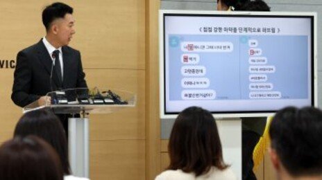 ‘마약 동아리’ 회장, 미성년자 불법촬영물 협박 혐의 2심 징역 4년