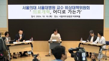 대통령실-서울대 의대 첫 ‘맞짱’ 토론회…“4000명 증원 필요” VS “의료비 증가”