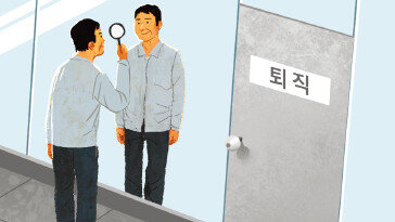 기대 모았던 퇴직연금 갈아타기, 사실상 반쪽짜리 출범