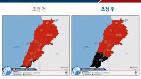 정부, 레바논 내 ‘여행금지’ 구역 확대…“즉시 철수 당부”