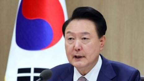 尹 “세계국채지수 편입·금리 인하, 민생 회복 이어지도록 정책 추진할 것”