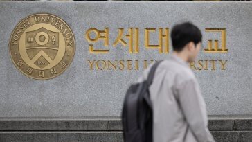 연대, ‘논술 문제 유출’ 수사 의뢰