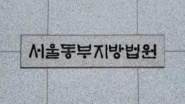 “반성하는 태도 없어”…다세대주택 교제살인 무기징역 구형