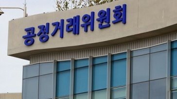 티메프도 20일 내 대금 정산해줘야…공정위 ‘티메프 방지법’ 발표