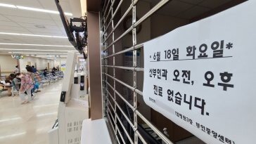 산부인과 의사 3명 중 1명 60대 이상…“고령화로 의료 공백 우려”