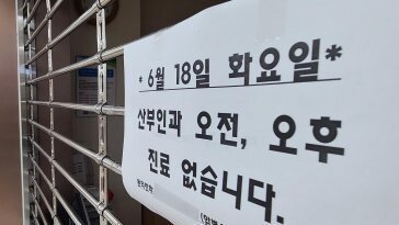 “산부인과 전문의 3명중 1명은 60세 이상”