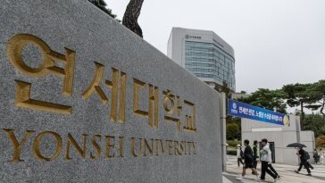 연세대 논술 수험생·학부모, 이르면 21일 시험 무효소송 제기