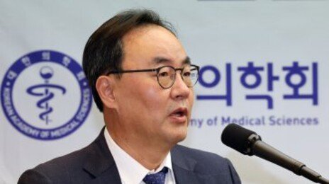 ‘여야의정’ 참여 의사단체들 탈퇴 논의