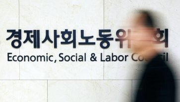 공무원도 유급 노조활동 가능해진다…‘타임오프’ 한도 합의