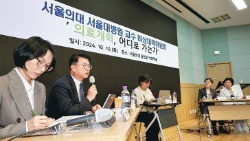 의대협회-의학회 “여야의정 협의체 참여”…강경파 “이용당할 뿐” 반발