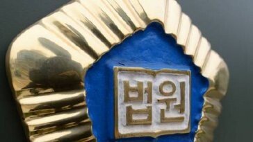 실종 신고한 아들 4년만에 작은방서 백골 상태로 발견