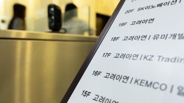 고려아연 vs 영풍, 수조원 퍼붓고도 승자없이 1R 끝… 주총까지 장기전