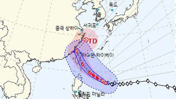 11월 태풍, 한반도行? “한반도 진입 전 열대저압부로 약화”