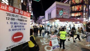 핼러윈 주간 ‘경찰 코스튬’ 판매-착용 집중단속