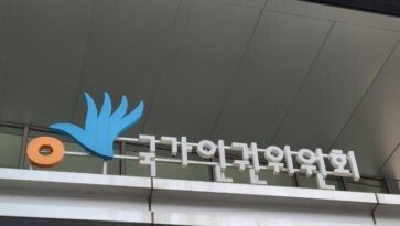 ‘얼차려 사망’ 의견표명 안 한 인권위  “군 스스로 개선해야”