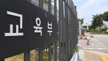 교육부, ‘尹 퇴진 투표 독려’ 의혹 전교조 위원장 등 수사 의뢰…“공무원법 위반”