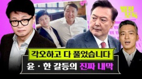 ‘황형준의 법정모독’이 유튜브에서도 찾아갑니다