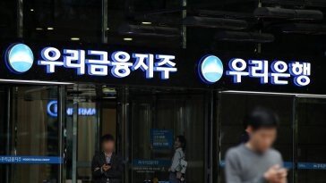 ‘손태승 친인척 부당대출’ 우리은행 전 부행장 구속