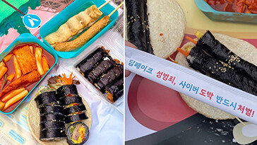 ‘김밥천국’ ‘프린세스’ 지명 축제 흥행… ‘진주 주얼리, 청주 술축제’ 잇단 제안