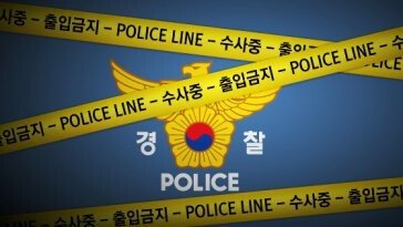 “왜 무시해” 연인에게 흉기 휘둘러 살해한 50대 긴급 체포