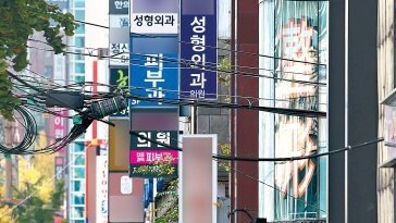 강남 피부과 5곳중 3곳 “아기 두드러기 진료 안해”