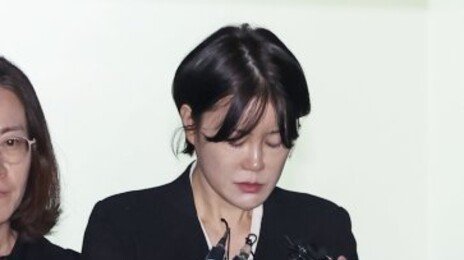 문다혜, 또 참고인 조사 거부…검찰, 유선 조사도 검토