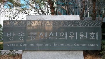 “여자라면” 야구 중계 캐스터 성희롱성 발언…결국 법정제재