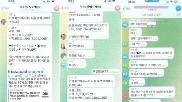 “공동구매하면 구매액 35% 환급” 신종 사기에 300명 ‘피눈물’