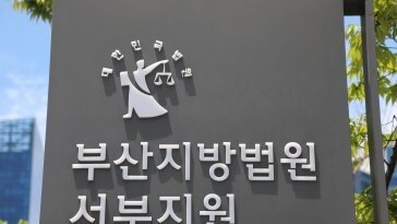 영적 치료하겠다며 노모 위에 올라탄 50대 딸…결국 질식사