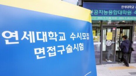 올해 의대 수시 미충원 규모 늘어날 듯…‘정시로 이월 말라’는 의사단체 주장 커질 듯