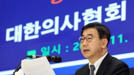 박형욱 의협 비대위원장 “여야의정 협의체 참여 회의적”