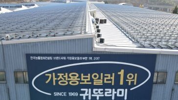 중소기업 기술자료 중국 업체에 넘긴 귀뚜라미…과징금 9.5억