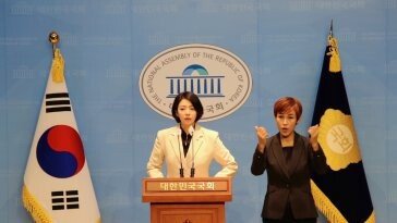 배현진 “민주당 김윤덕 사무총장이 ‘절도 입법’…오랜 악습 뿌리 뽑아야”